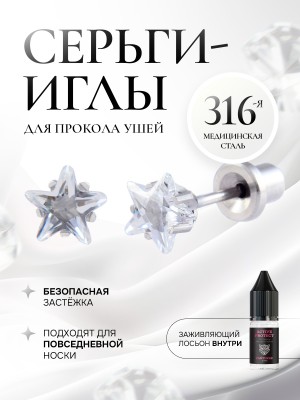 «Тиффани» - очень большой чистый циркон в серебре