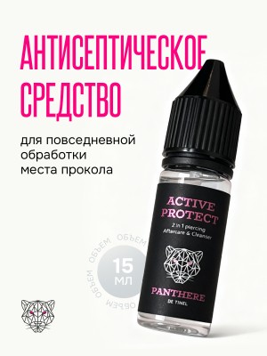 Восстанавливающий лосьон Active Protect 15 мл