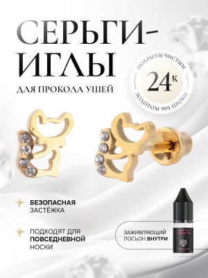 Утонченная и милая кошечка с двумя кристаллами