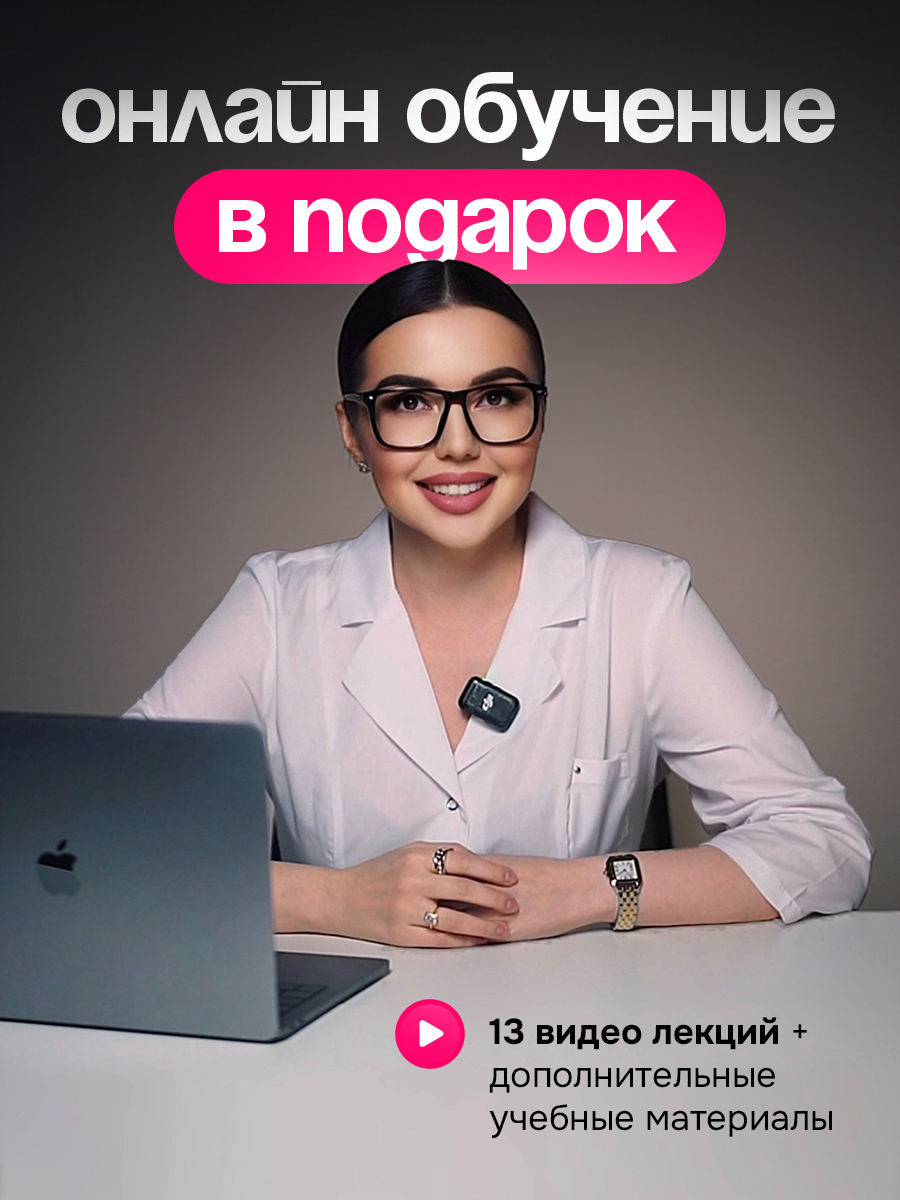 Стартовый набор для прокола ушей с обучением