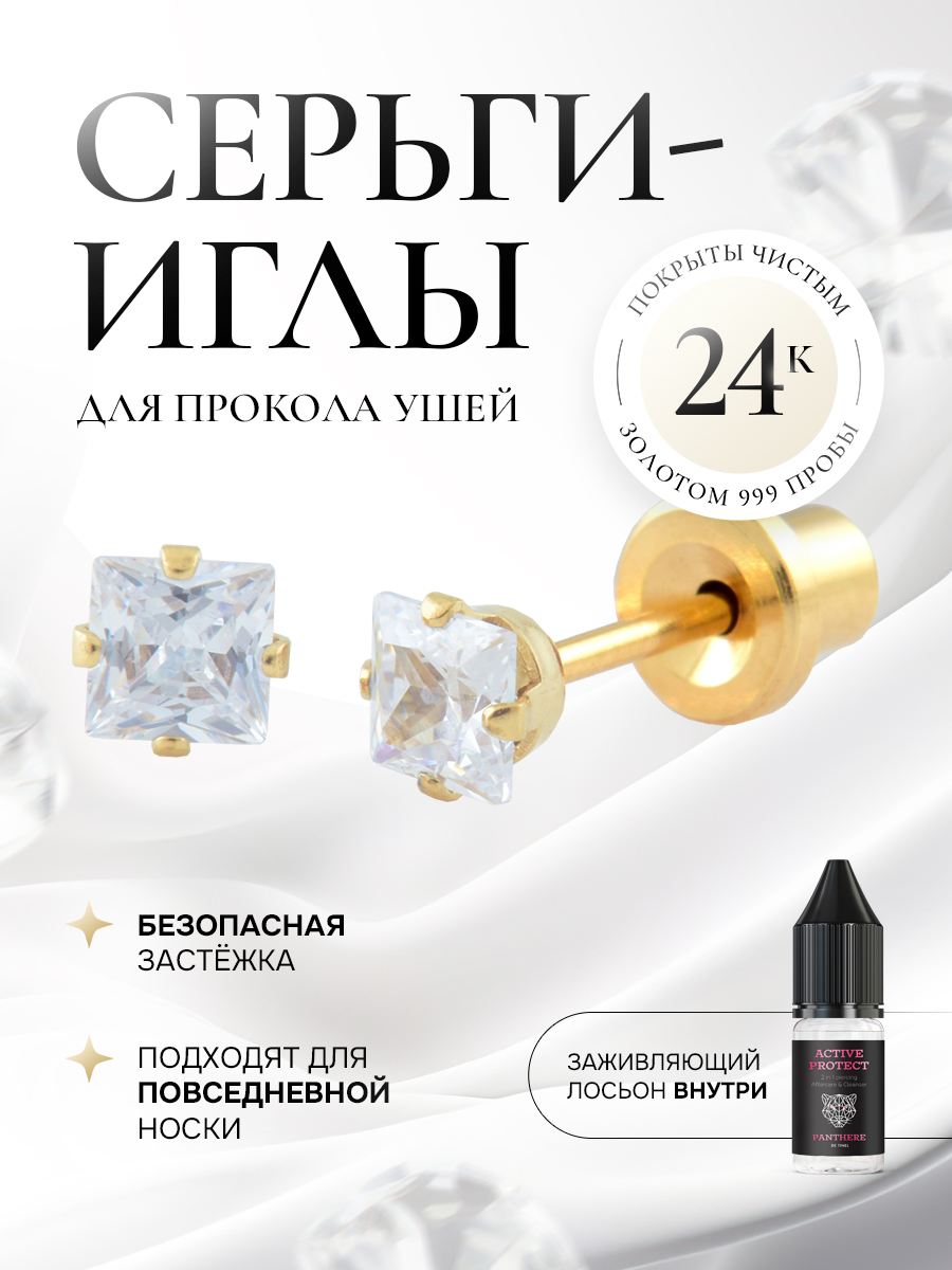 Средний кристалл в крапе  с кубической огранкой
