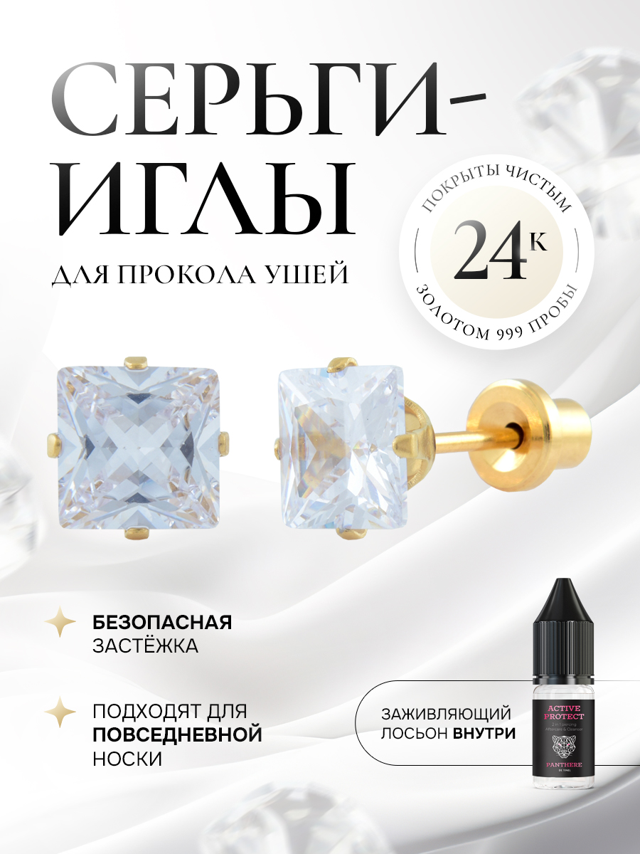 Кубик Циркона