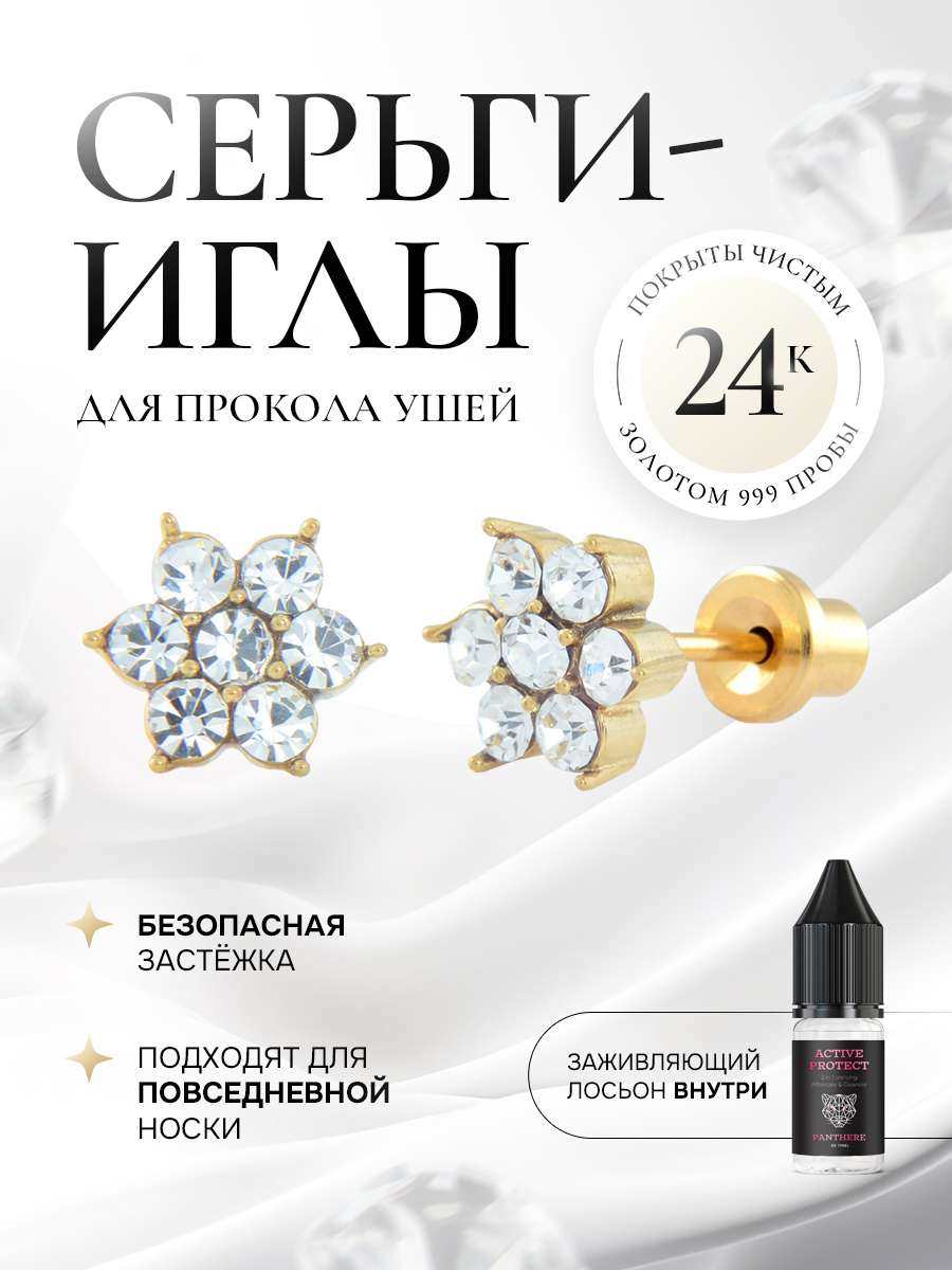 Огромный цветок с чистыми большими кристаллами